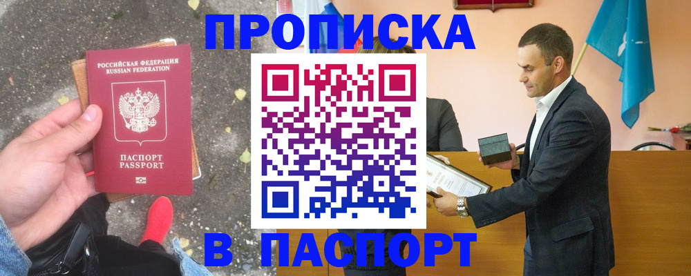 регистрация для школы в Николаевске-на-Амуре