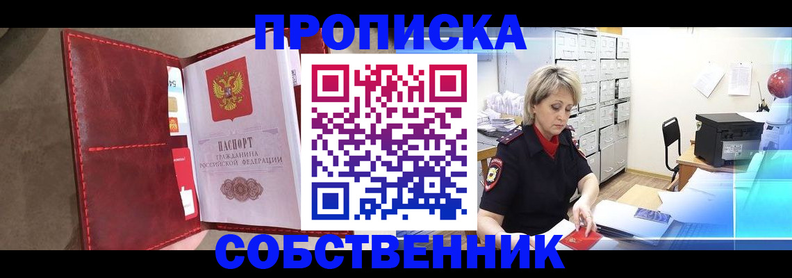 форма 3 в Николаевске-на-Амуре